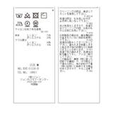 配色がアクセント。フリルニットワンピース | VIS  | 詳細画像22 