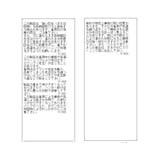 配色がアクセント。フリルニットワンピース | VIS  | 詳細画像23 