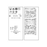 美easyリネンライクペプラム切替キャミワンピ イージーケア 接触冷感 | VIS | 詳細画像36