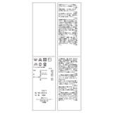 ポロ衿ランダムリブワンピース | VIS  | 詳細画像23 