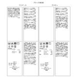 ビスチェセットニットワンピース | VIS  | 詳細画像31 