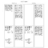 ビスチェセットニットワンピース | VIS  | 詳細画像32 