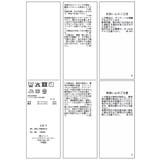 シャギーVネックミニ丈ジャンパースカート | VIS | 詳細画像36