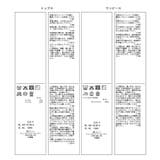 ねじりショートトップス付きロングニットワンピース/イージーケア | VIS | 詳細画像49