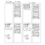 ウーリッシュ ペプラム切替キャミワンピース | VIS  | 詳細画像45 