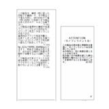 【WEB限定】異素材カットミニワンピース | VIS | 詳細画像27