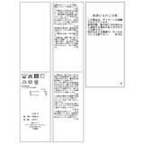 サマーツィードボタンアップキャミトップス/セットアップ対応 | VIS | 詳細画像33