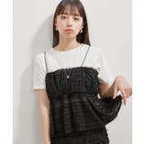 【洗える】フリンジジャガードビスチェ | VIS  | 詳細画像8 