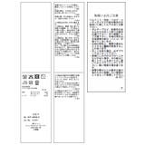 ベロアレースキャミチュニック | VIS  | 詳細画像27 