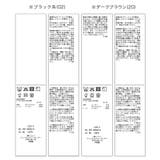 スリットレーストリムキャミソール | VIS | 詳細画像28