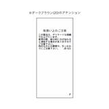 スリットレーストリムキャミソール | VIS | 詳細画像29