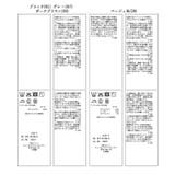 【美easy】ウーリッシュチュニック丈ビスチェ【セットアップ対応/洗える】 | VIS | 詳細画像35