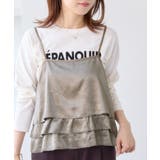 【WEB限定】サテンフリルビスチェ/2WAY | VIS  | 詳細画像15 