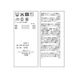 【WEB限定】サテンフリルビスチェ/2WAY | VIS  | 詳細画像29 