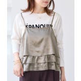 ベージュ系(28) | 【WEB限定】サテンフリルビスチェ/2WAY | VIS 