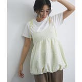 ジャガードバルーンリボンキャミソール | VIS | 詳細画像1