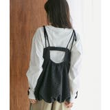 ジャガードバルーンリボンキャミソール | VIS | 詳細画像17