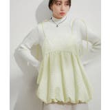 ライトグリーン(33) | ジャガードバルーンリボンキャミソール | VIS