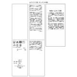 無地&ストライプダブルカラーウエスト切り替えシャツ | VIS | 詳細画像39