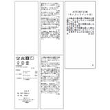 ペプラムニットドッキングブラウス | VIS  | 詳細画像38 