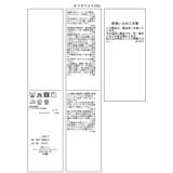 ビスチェドッキングシャツ/イージーケア | VIS | 詳細画像33