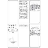 シャイニーボウタイ長袖ブラウス/イージーケア・2WAY | VIS  | 詳細画像34 