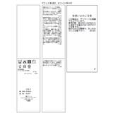 チェック&シアーオーバーシャツ | VIS | 詳細画像50