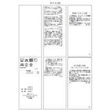 チェック&シアーオーバーシャツ | VIS | 詳細画像51