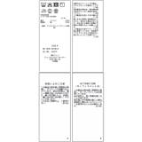 刺しゅうレースオーバーシャツ | VIS  | 詳細画像23 
