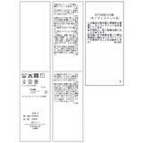 シアーサファリシャツ/接触冷感 | VIS  | 詳細画像31 