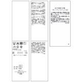 【夏トク価格】ドットアソート2WAYオフショルペプラムブラウス | VIS  | 詳細画像42 