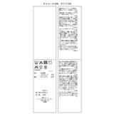 チュニックボウタイブラウス | VIS | 詳細画像38