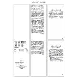 チュニックボウタイブラウス | VIS | 詳細画像39