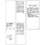 バックレースアップペプラムシャツ | VIS | 詳細画像24