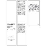 配色メローフリルトップス | VIS | 詳細画像33
