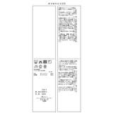 前後2WAYボリュームボウタイブラウス/イージーケア | VIS  | 詳細画像37 