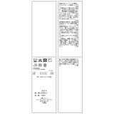 美easy前開きビスチェドッキングシャツ イージーケア 接触冷感 | VIS  | 詳細画像35 