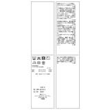 美easyビスチェドッキングフレンチブラウス 接触冷感 イージーケア | VIS  | 詳細画像54 