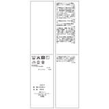 気流染めピコピンタック半袖ブラウス/接触冷感 | VIS  | 詳細画像43 