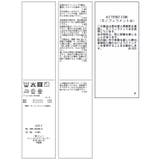 シアーラッフルブラウス | VIS  | 詳細画像34 