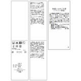 ドレープデザインドットブラウス/接触冷感 | VIS  | 詳細画像32 