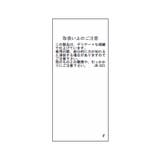 ねじりデザインシャツブラウス | VIS  | 詳細画像34 