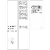 サッカーシャーリングバルーンシャツ | VIS  | 詳細画像37 