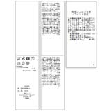 ドット&無地タックデザインボウタイブラウス/接触冷感 | VIS | 詳細画像30