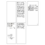 オンブレチェックオーバーシャツ | VIS  | 詳細画像32 