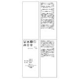 スエードライクロングスリーブシャツ | VIS  | 詳細画像22 