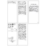 フード付きクロップドシアーシャツ | VIS  | 詳細画像32 