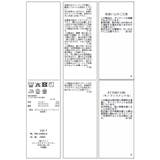 フロントフリルシアーチェックブラウス/イージーケア | VIS  | 詳細画像26 