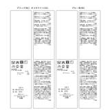 フロントねじりデザインブラウス | VIS  | 詳細画像38 