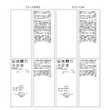 チェック＆デニムアソートボウタイリボン付きスタンドカラーシャツ | VIS  | 詳細画像50 